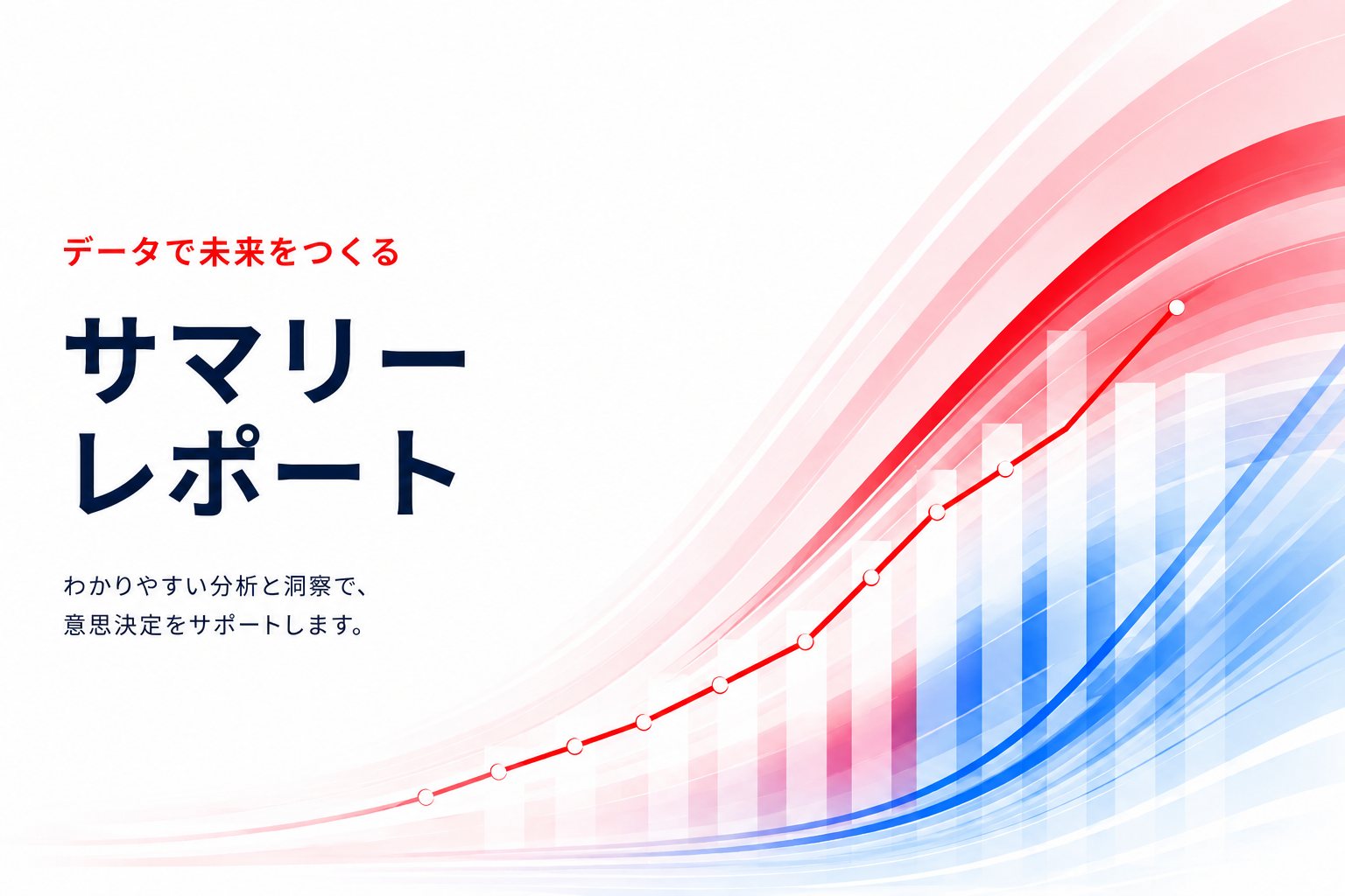 【在米日系企業 ローカライゼーション・駐在員体制 実態調査 2026】  調査結果サマリーレポート